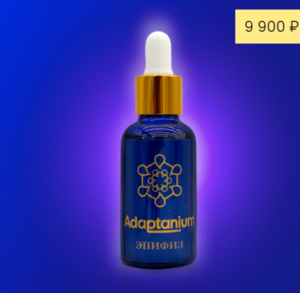 "Эпифиз" Adaptanium №12 Пептидный комплекс с органическим германием